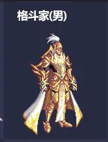 《DNF》2021五一全职业武器装扮外观展示