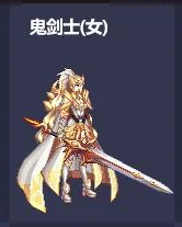 《DNF》2021五一全职业武器装扮外观展示