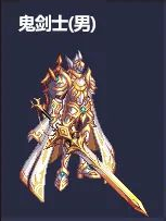 《DNF》2021五一全职业武器装扮外观展示