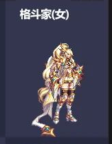 《DNF》2021五一全职业武器装扮外观展示