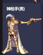 《DNF》辉光骄阳武器装扮全职业外观展示