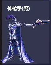 《DNF》全职业静谧银月武器装扮外观特效