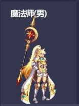 《DNF》2021五一全职业武器装扮外观展示