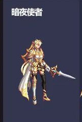 《DNF》辉光骄阳武器装扮全职业外观展示