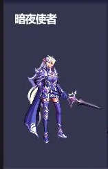 《DNF》全职业静谧银月武器装扮外观特效