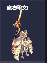 《DNF》2021五一全职业武器装扮外观展示