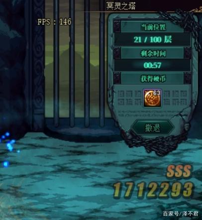 DNF冥灵之塔怎么打