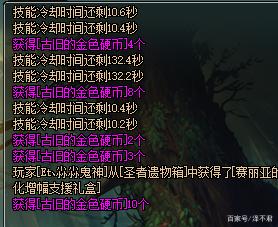 DNF冥灵之塔怎么打