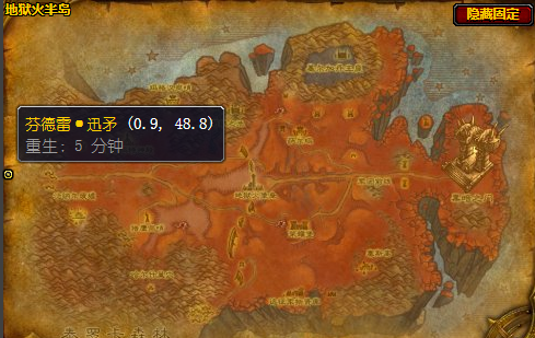 魔兽世界特效自然防护药水配方哪里掉落