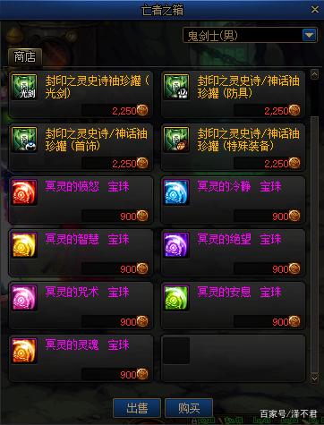 dnf冥灵之塔门槛