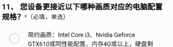 剑网3怀旧服和重置版有什么区别