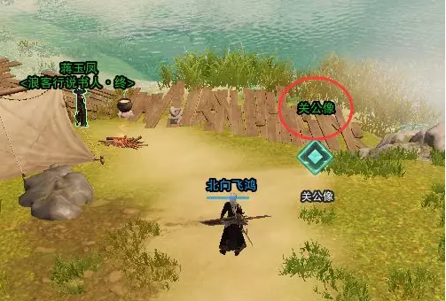 剑网3浪客行2.0攻略