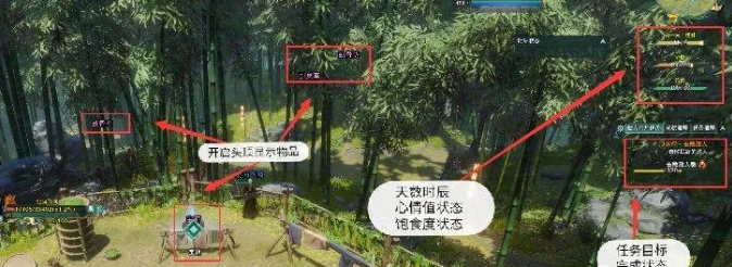 剑网3浪客行2.0攻略