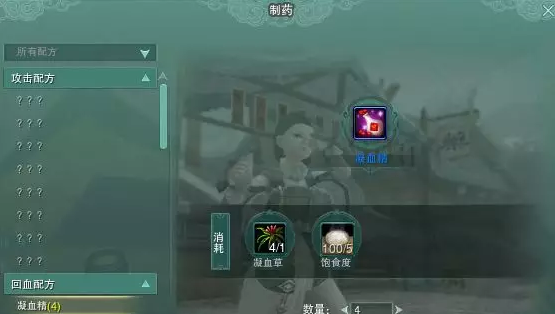 剑网3浪客行2.0攻略