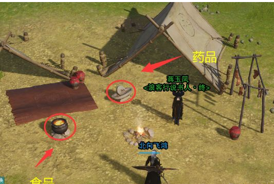 剑网3浪客行2.0攻略