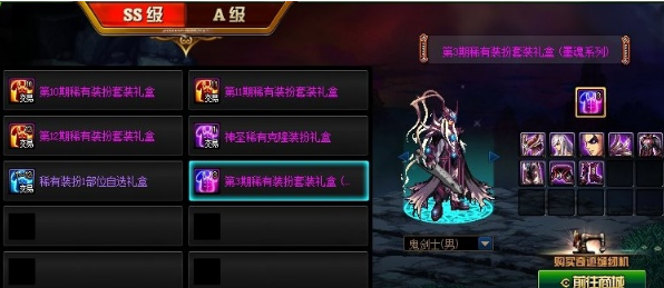 DNF2021奇迹缝纫机奖励是什么