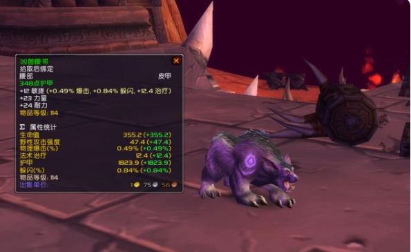 《魔兽世界》怀旧服影月三宝怎么获得