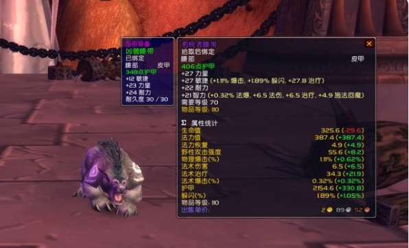 《魔兽世界》怀旧服影月三宝怎么获得