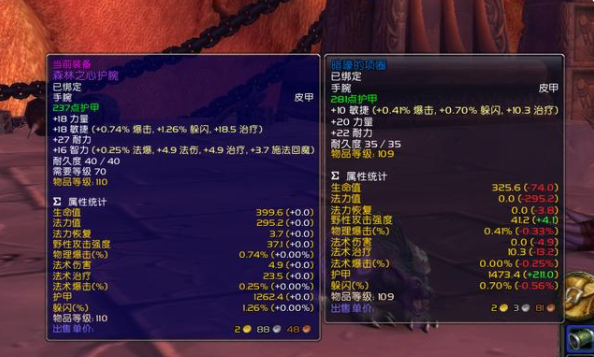 《魔兽世界》怀旧服影月三宝怎么获得