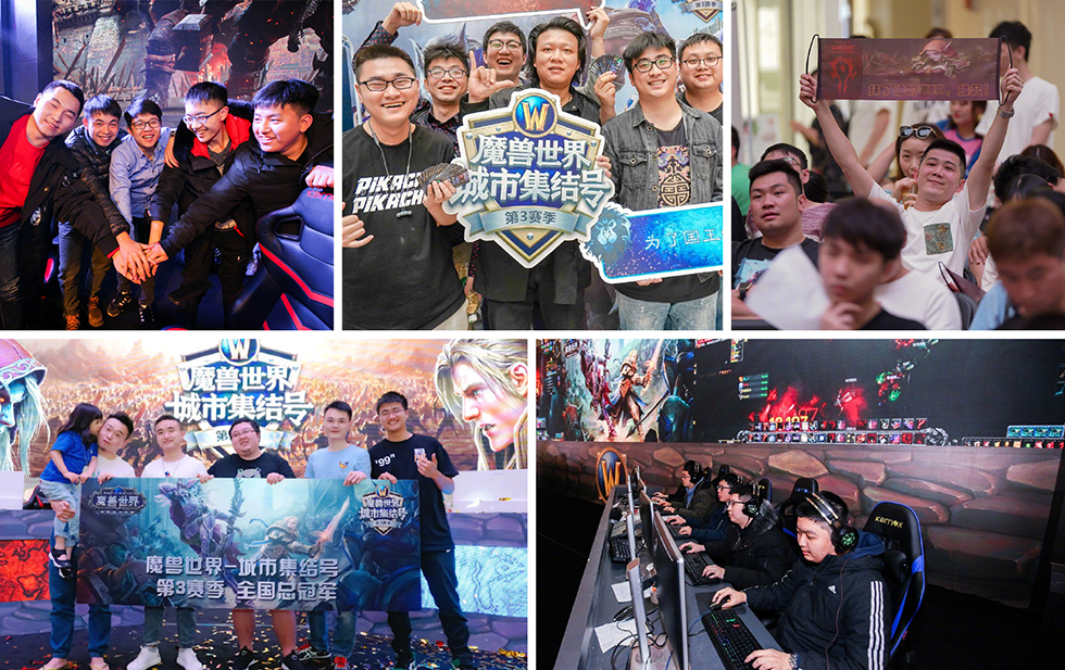 《魔兽世界》城市集结号S4怎么报名