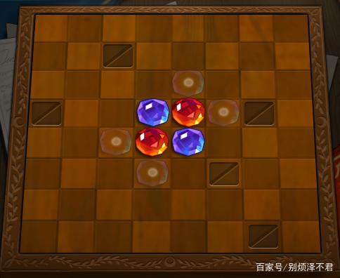 dnf黑白棋攻略