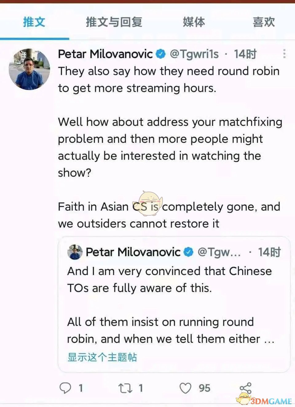 CSGO别墅杯季假赛怎么回事