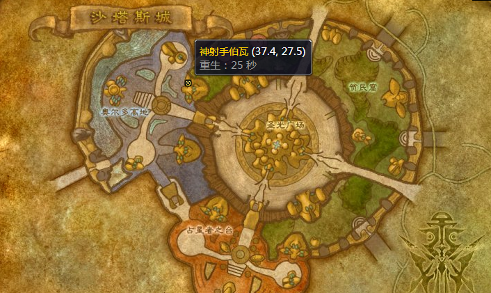 《魔兽世界》怀旧服神秘箭矢获取方法