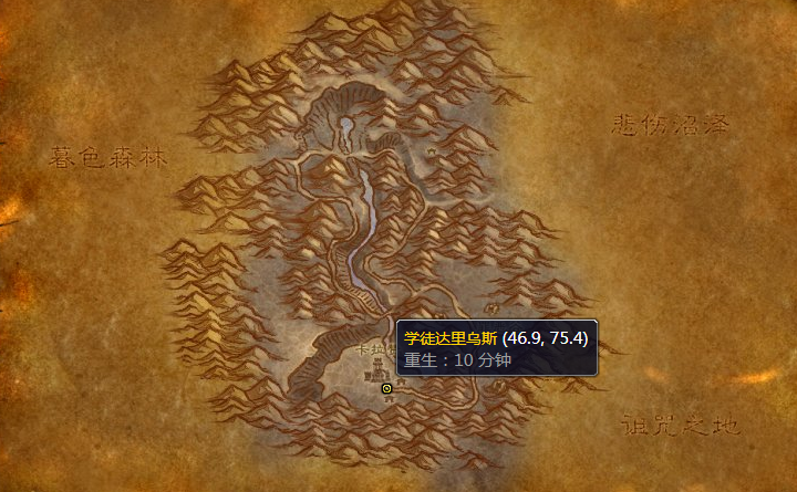 《魔兽世界》怀旧服神秘箭矢获取方法