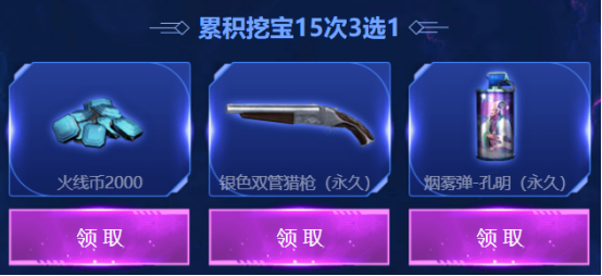 cf端午节活动2021