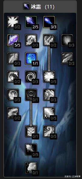 《魔兽世界》tbc法师输出天赋点哪个