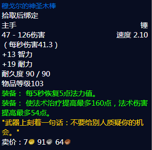 《魔兽世界》纳格兰竞技场奖励是什么