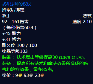 《魔兽世界》纳格兰竞技场奖励是什么