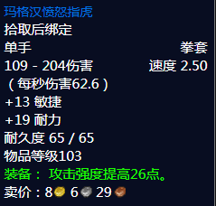 《魔兽世界》纳格兰竞技场奖励是什么