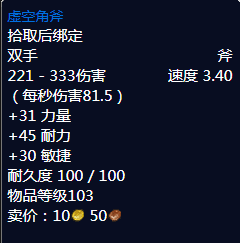 《魔兽世界》纳格兰竞技场奖励是什么