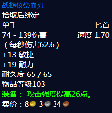 《魔兽世界》纳格兰竞技场奖励是什么