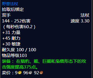 《魔兽世界》纳格兰竞技场奖励是什么