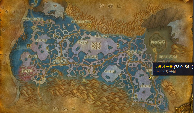 《魔兽世界》赞加孢子鱼食谱获取方法