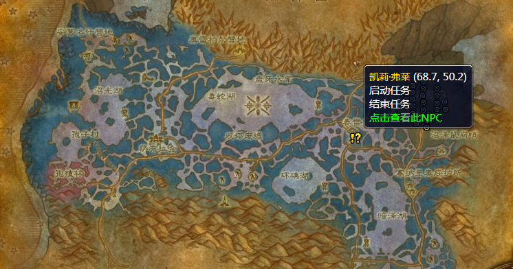 《魔兽世界》气阀微粒提取器图纸哪里刷