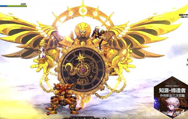 DNF2021年6月职业排名