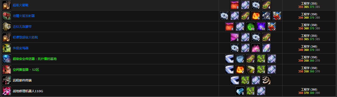 魔兽世界氪金能量核心有什么用