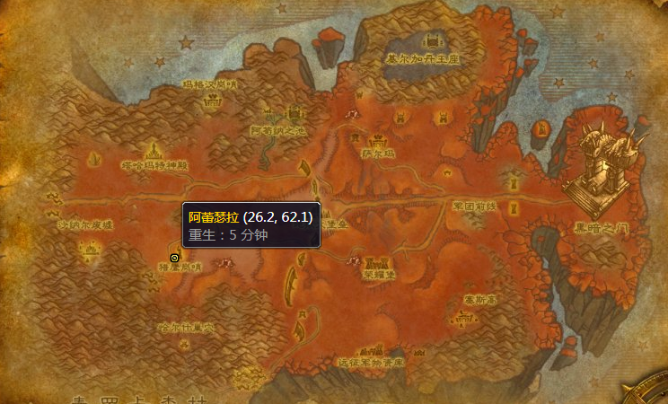 魔兽世界tbc急救在哪学