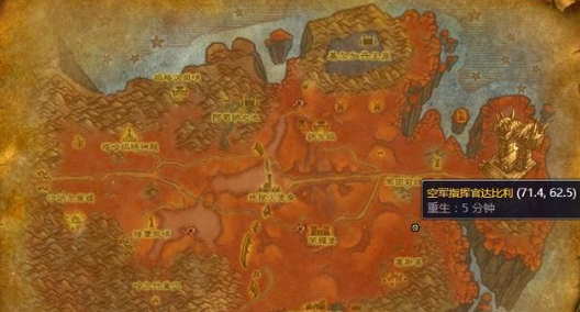 魔兽世界燃烧吧塞斯高怎么做