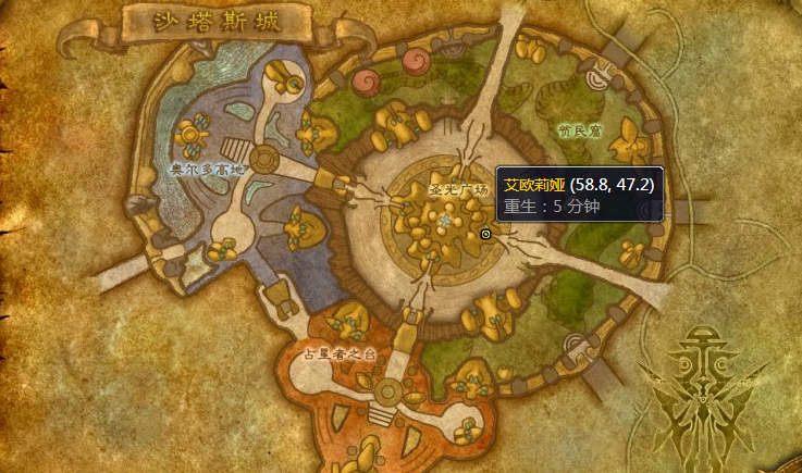 魔兽世界沙塔斯城传送门训练师在哪