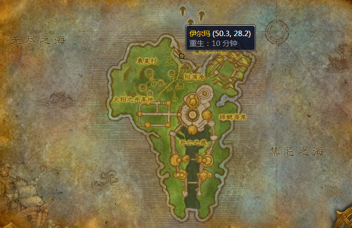 魔兽世界艾露恩的幻想外套怎么获得