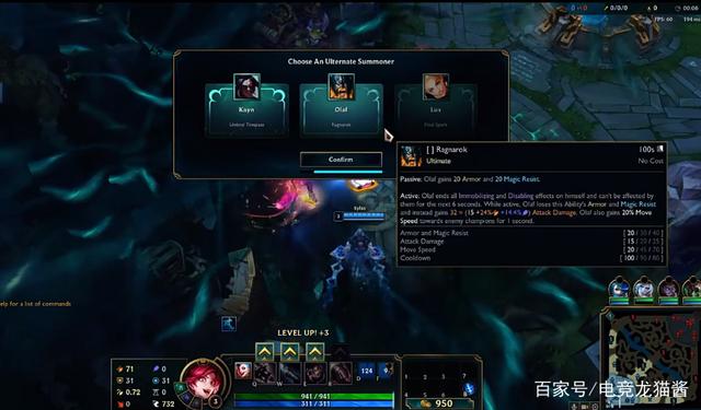 lol终极魔典什么时候出