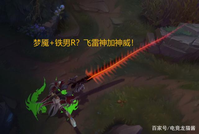 lol终极魔典什么时候出