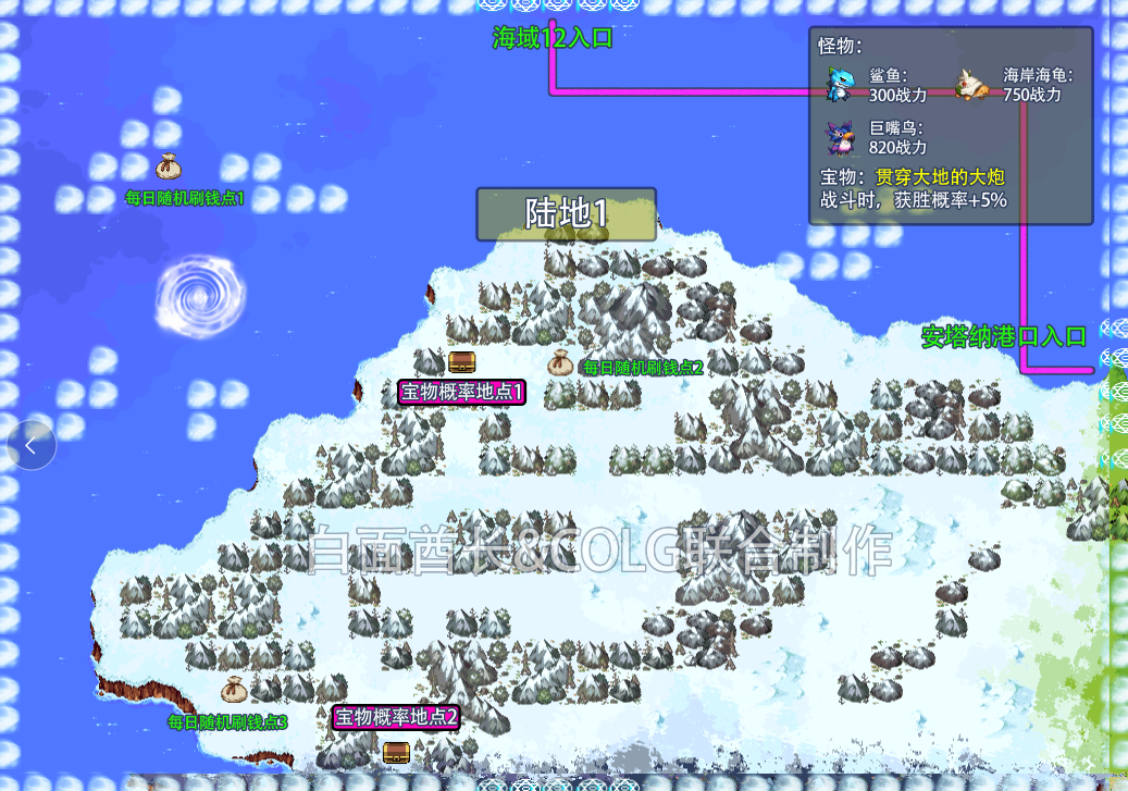 《DNF》大飞空时代贯穿大地的大炮属性介绍