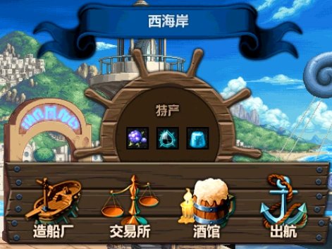 《DNF》大飞空时代怎么出航