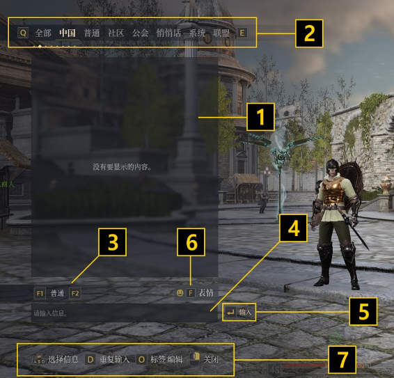 《神佑释放》在哪聊天