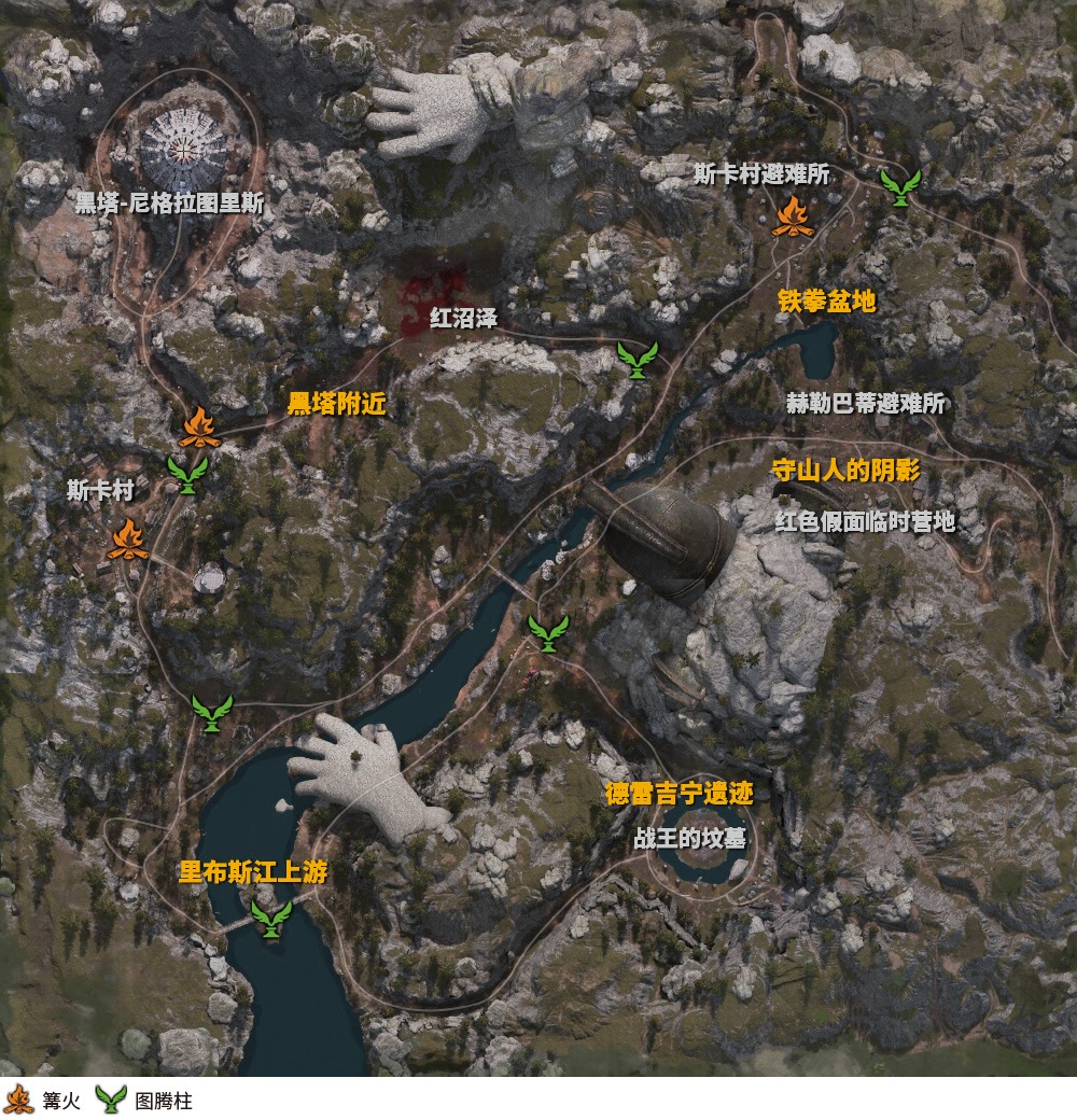 《神佑释放》科尔努斯溪谷篝火图腾点在哪里
